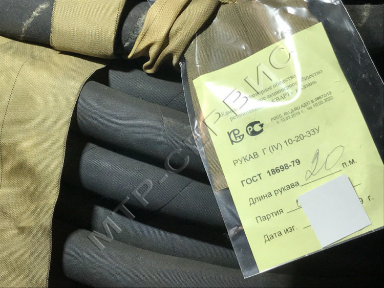 Рукав ГОСТ 18698-79 Г (IV)-10-20х33 К. оптом купить в Орёл | Интернет ...